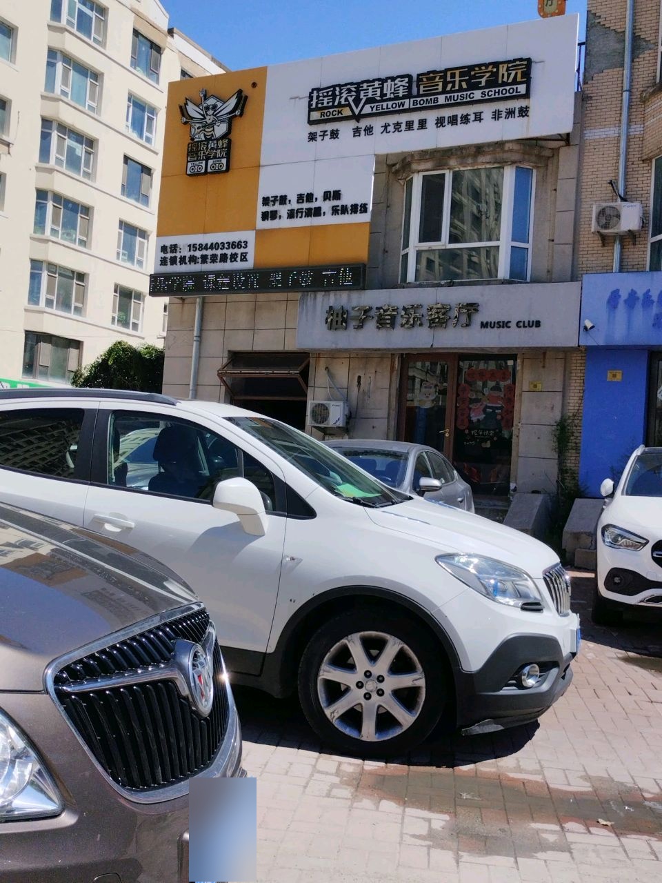 柚子音乐客厅