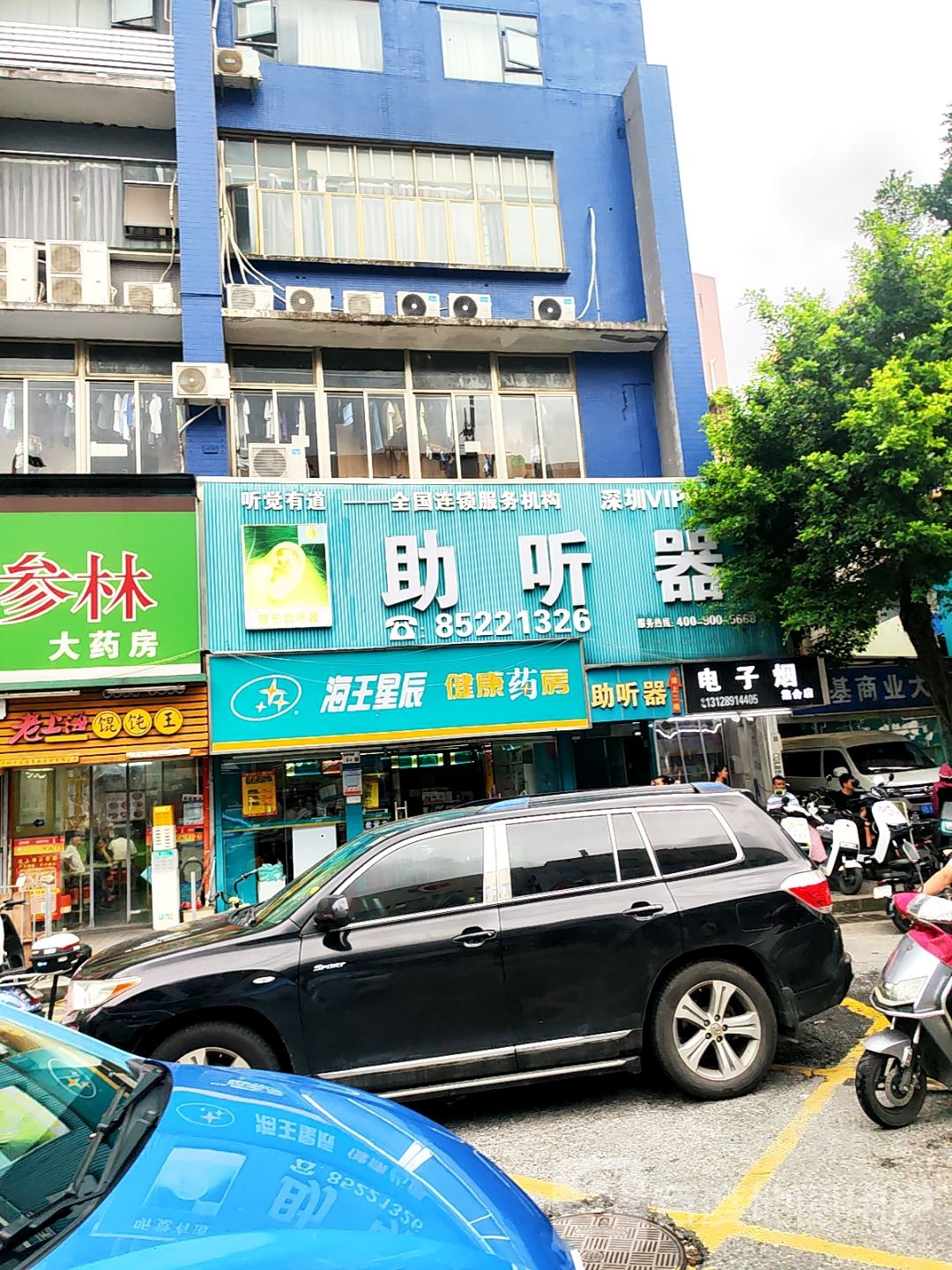 悦刻电子烟(龙岭路店)