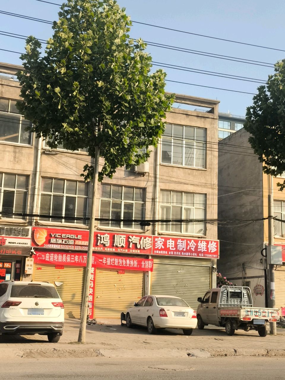 家电制冷维修