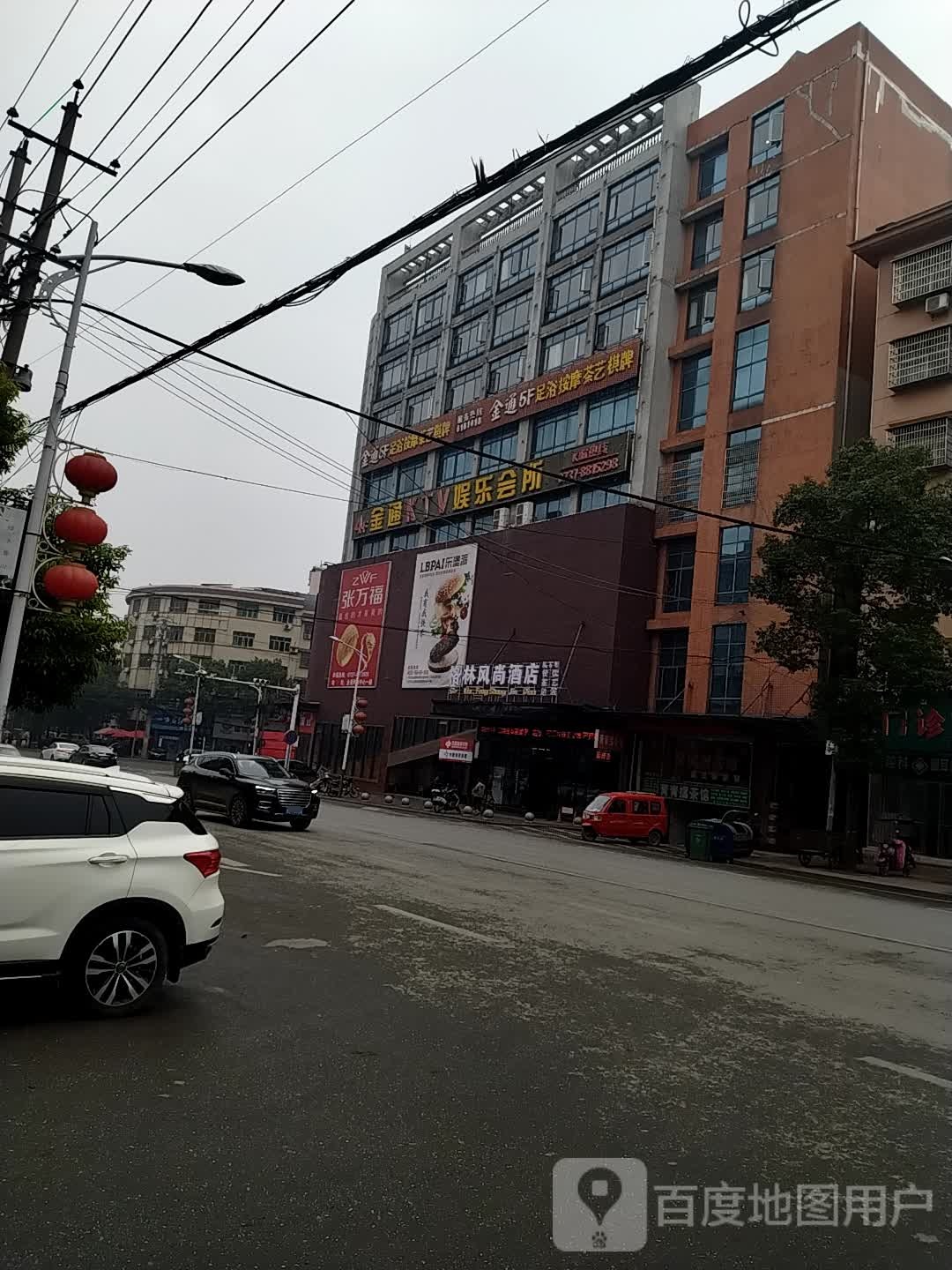 金通KTV娱乐会所