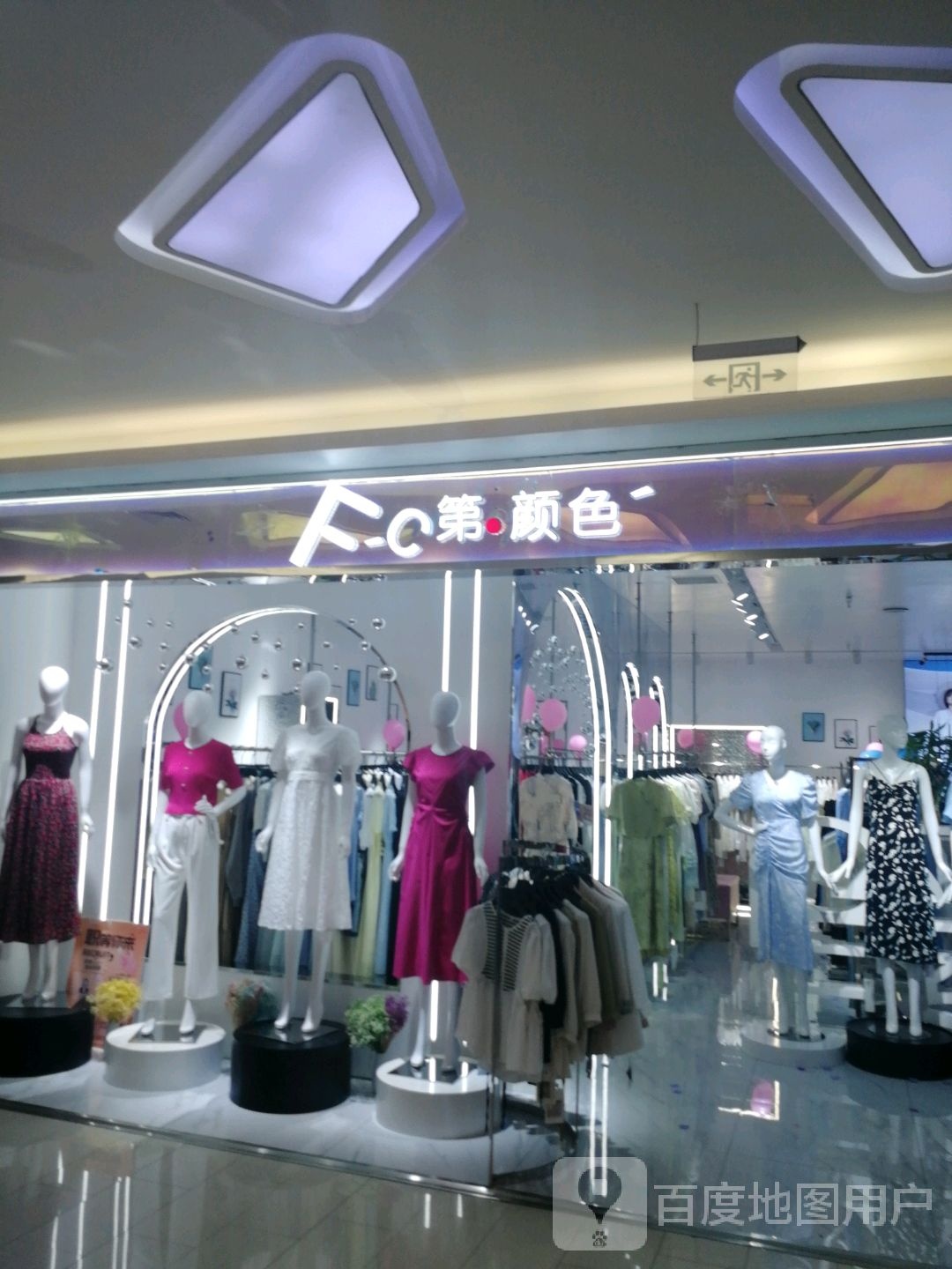 F.c第.颜色(圣亚购物中心店)