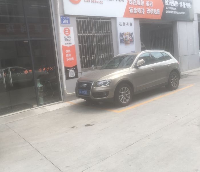 上海宝海汽车销售有限公司