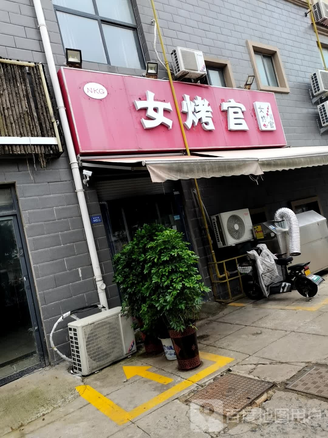 女考官