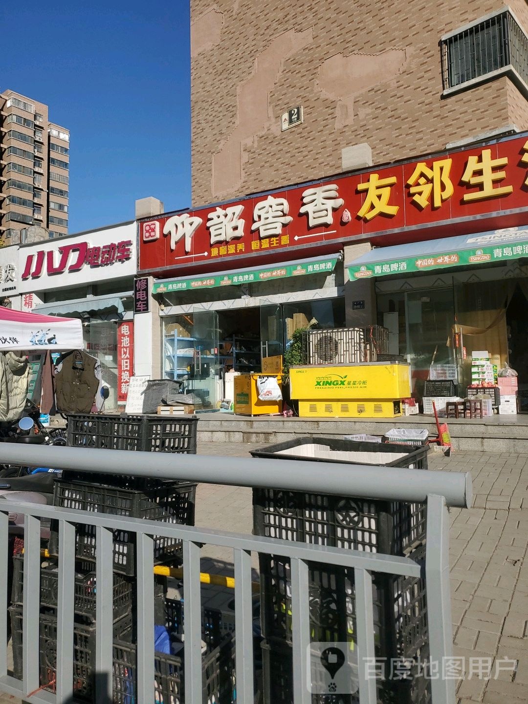 小刀电动车(东风西路店)