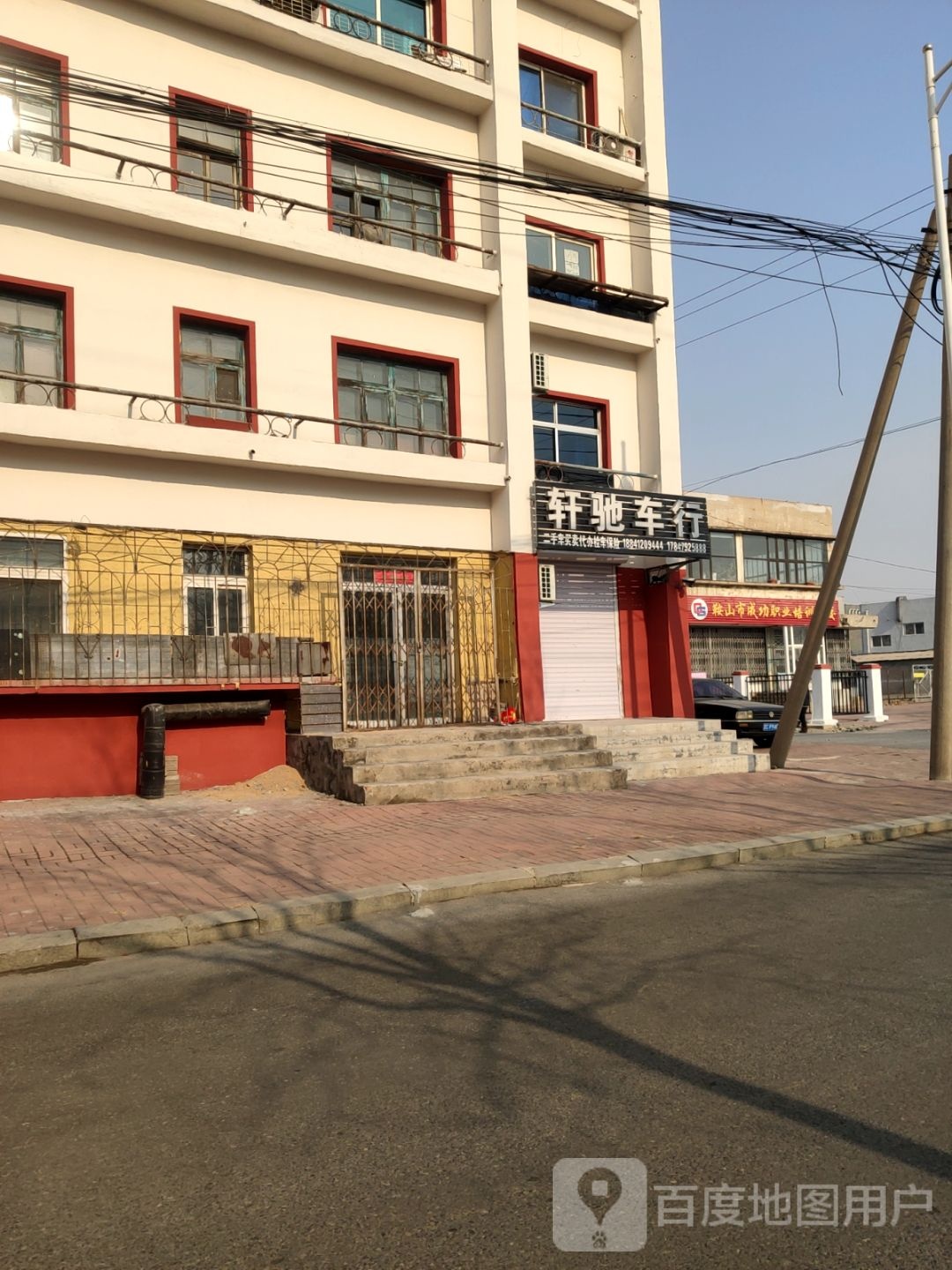 轩驰车行高价收车