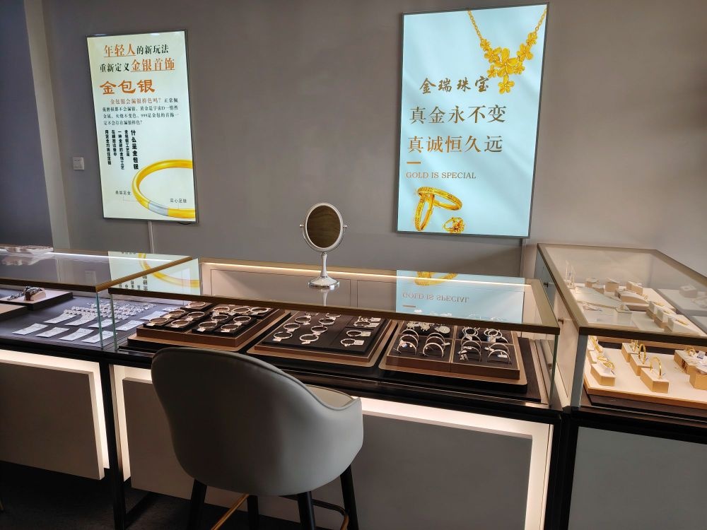 金瑞黄金奢饰品回收