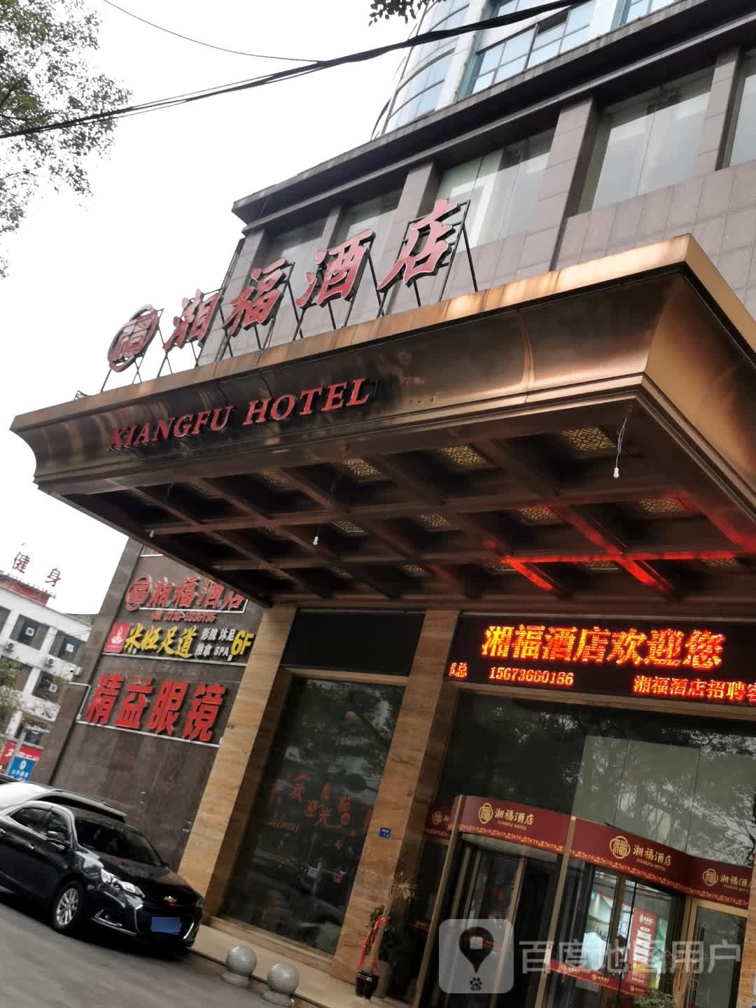 米娅足道