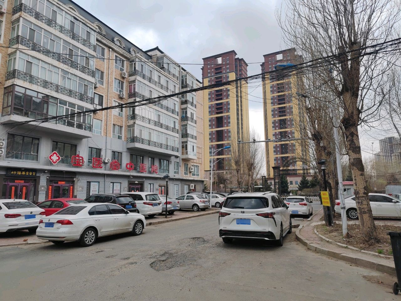 黑龙江省宝医堂中医院