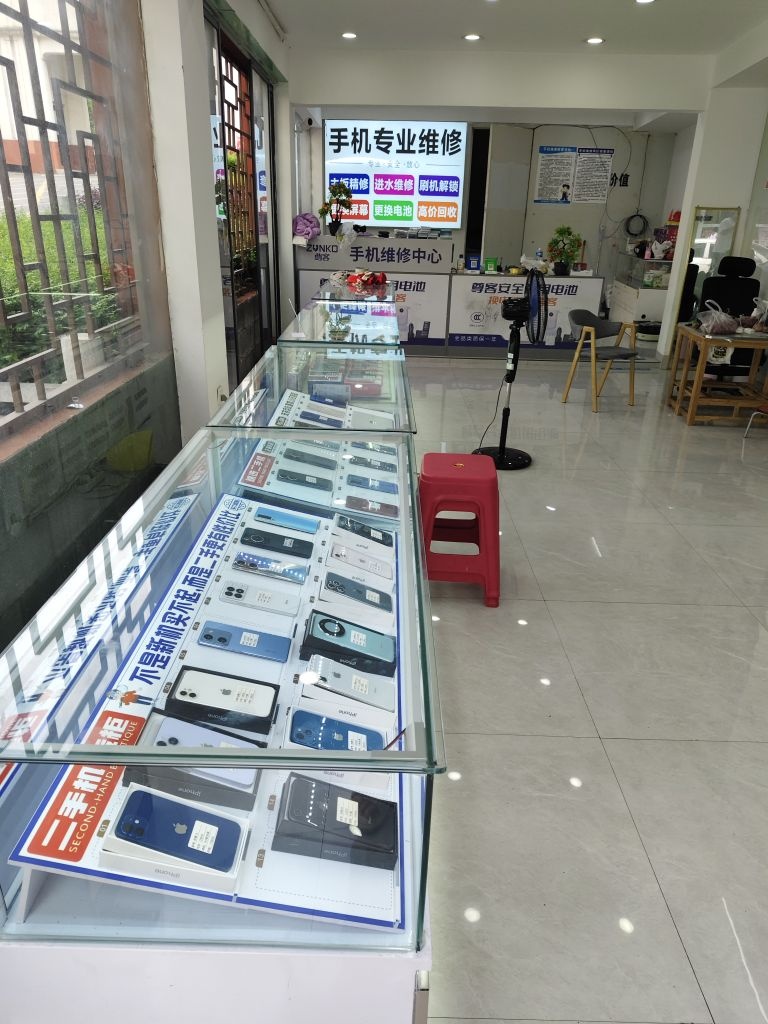 龙禹萱手机维修店
