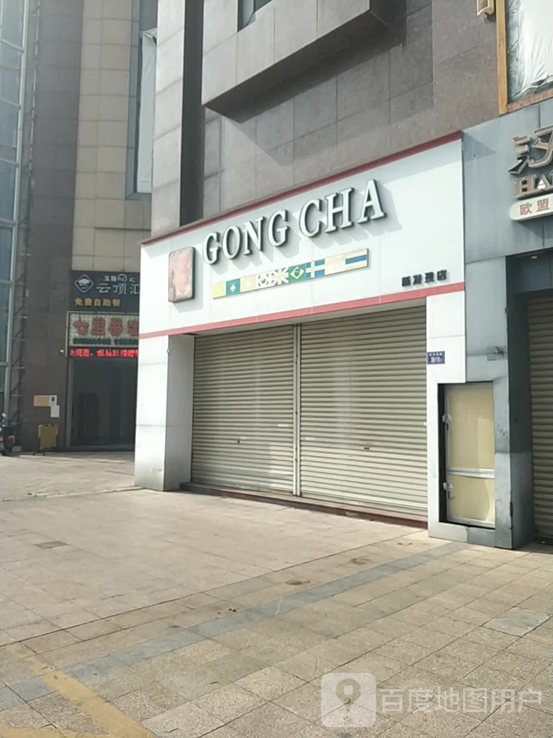 七里乡迷踪蟹(新发现国际广场店)