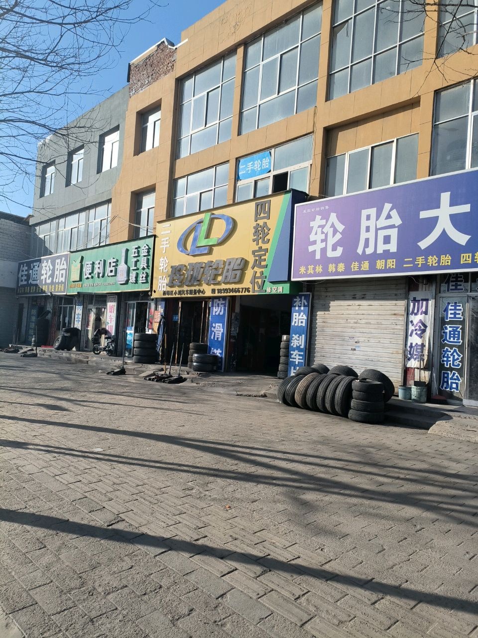 西峰区小刘汽车服务中心