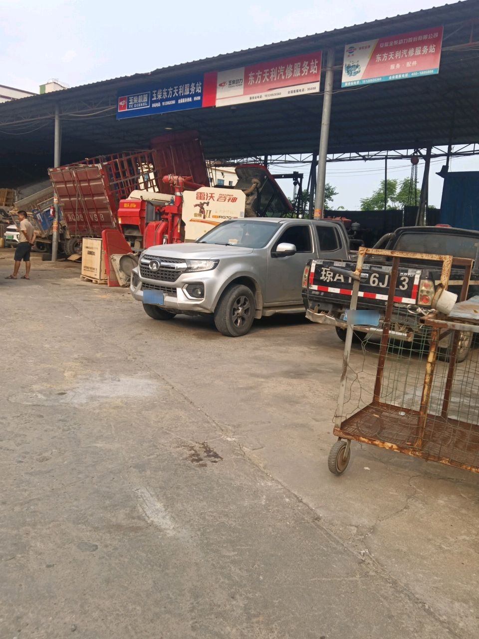 东方天利汽修服务站
