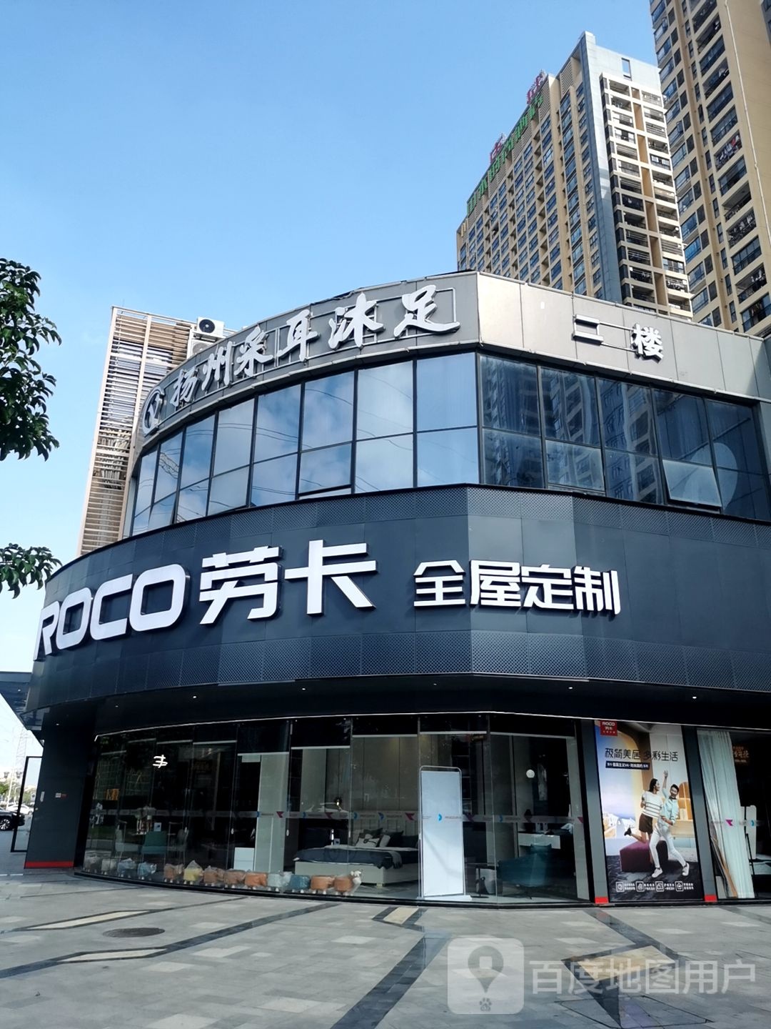 劳卡全屋定制(江海旗舰店)