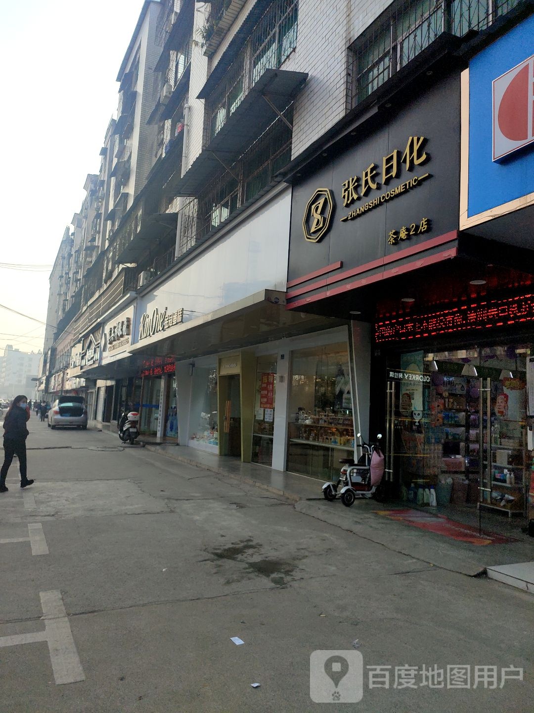 蔡兵祥眼镜(茶庵旗舰店)
