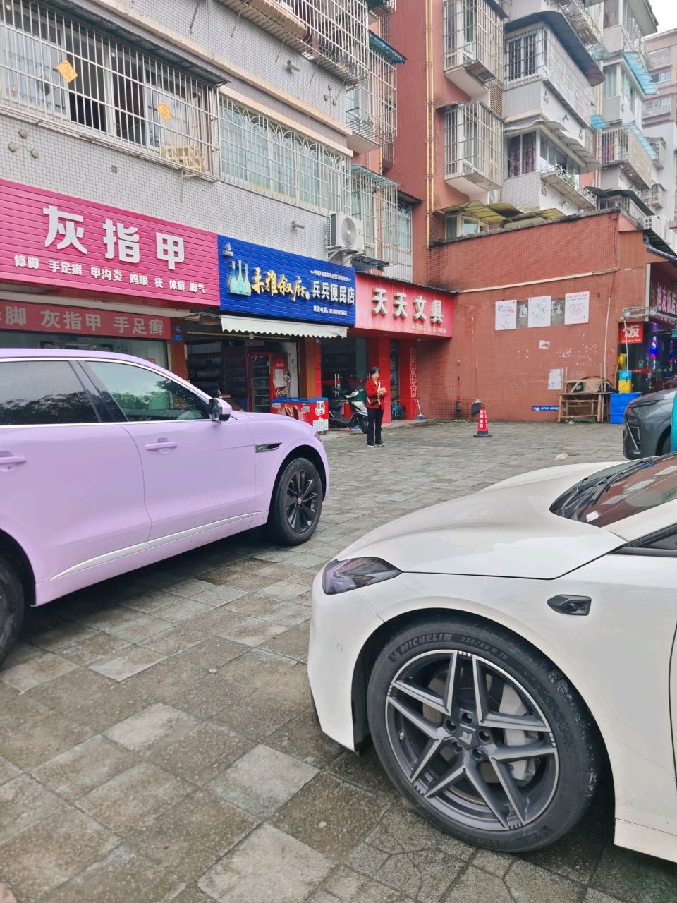 灰指甲