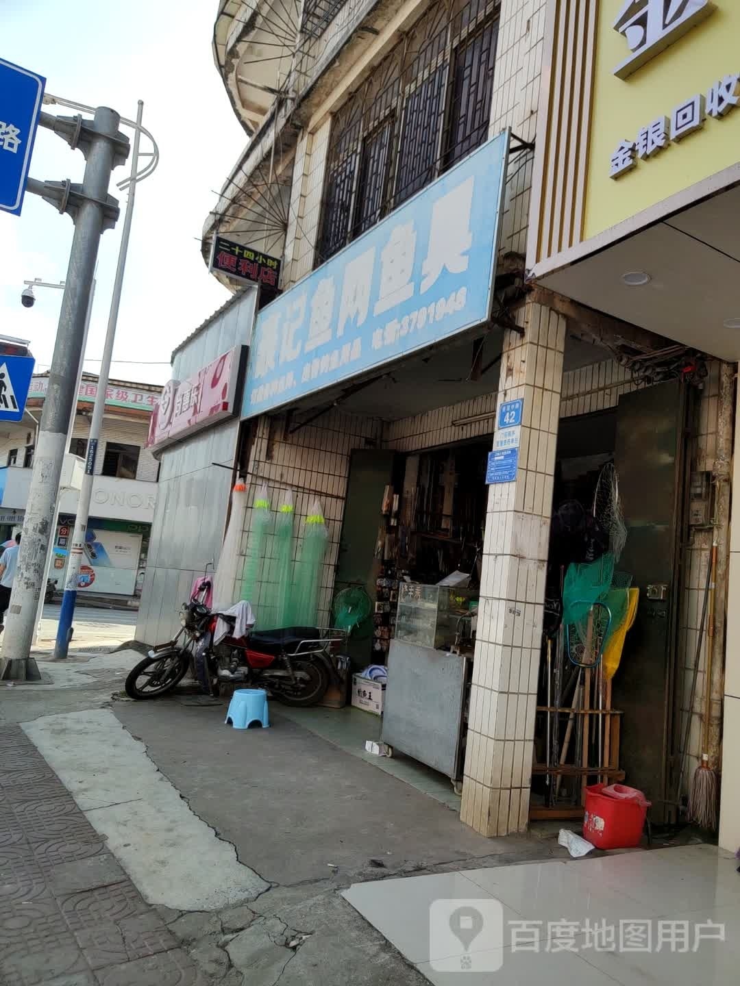尚惠乐