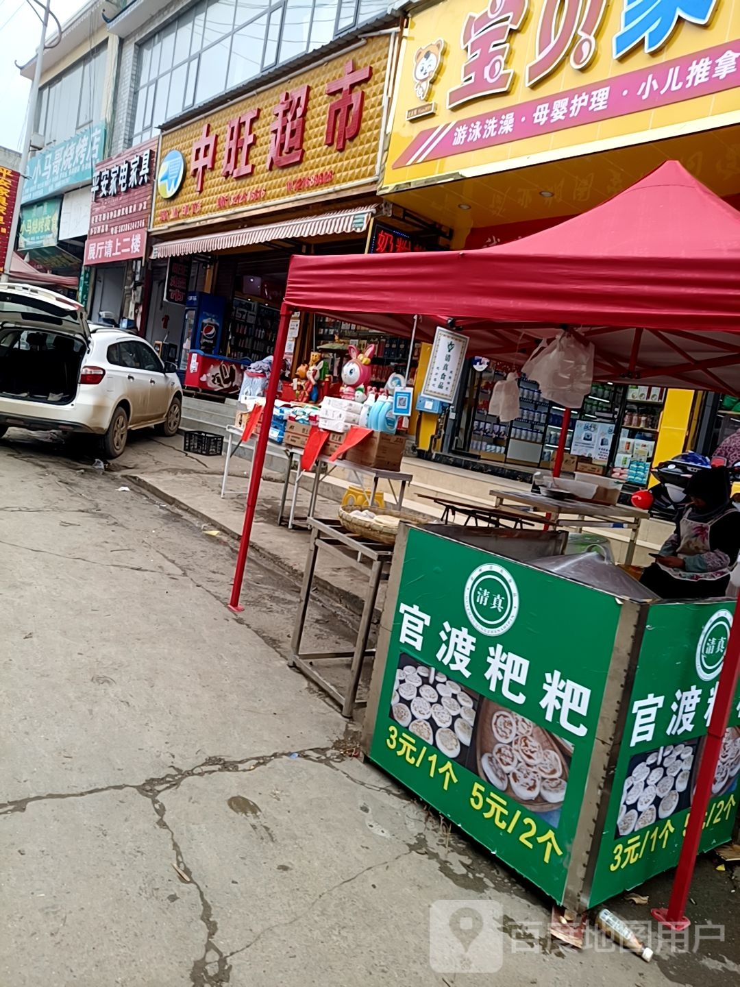 平安小家家具