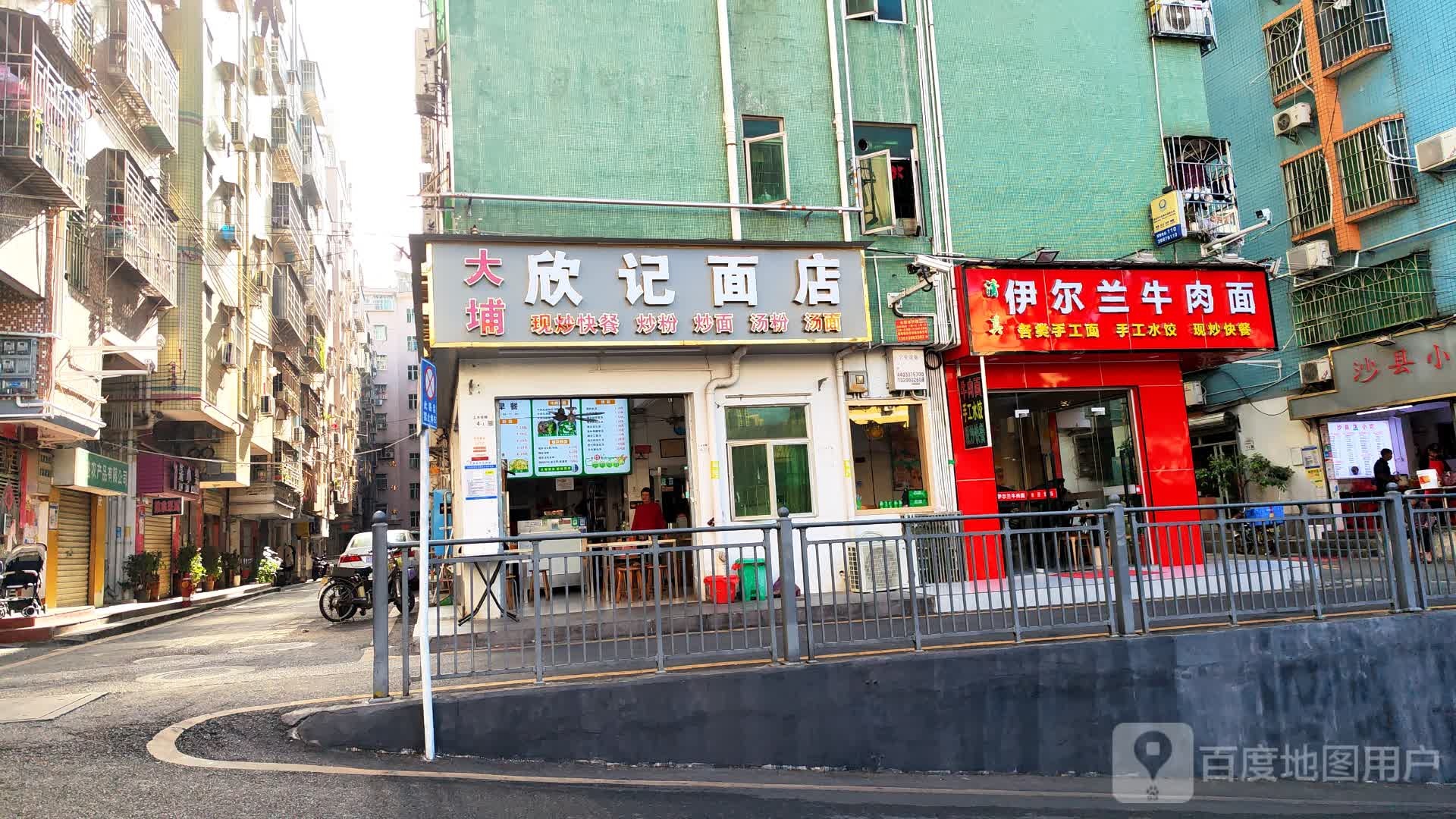 清真伊尔兰牛肉面(兴晖苑店)