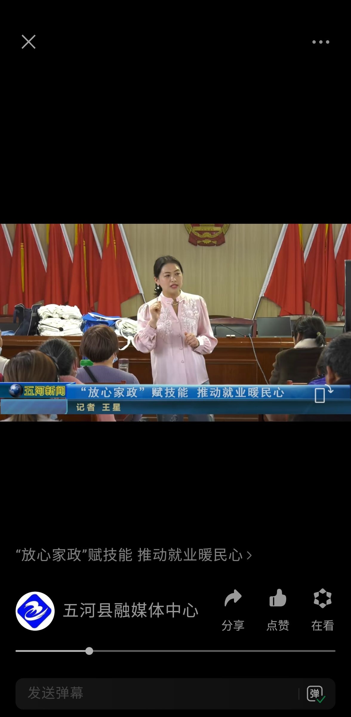 虹城职业培训