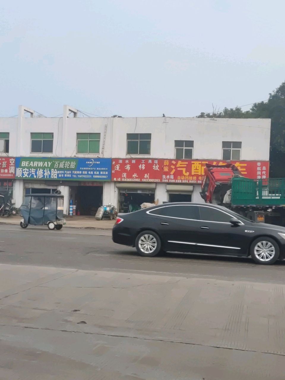 顺安汽配维修补胎