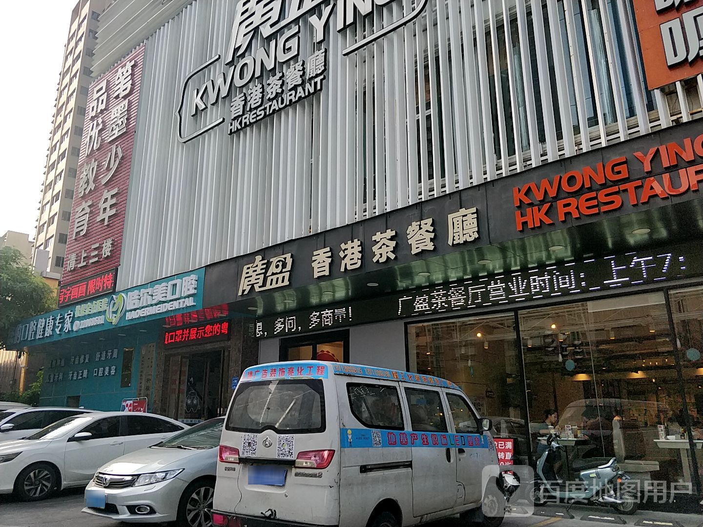 笔墨少年(石井校区)