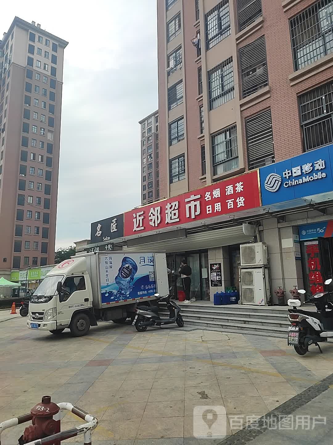 中国移动(泉山湖兰乔公馆)