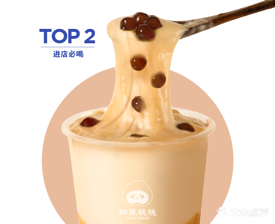 和气淘淘(静海好润来店)