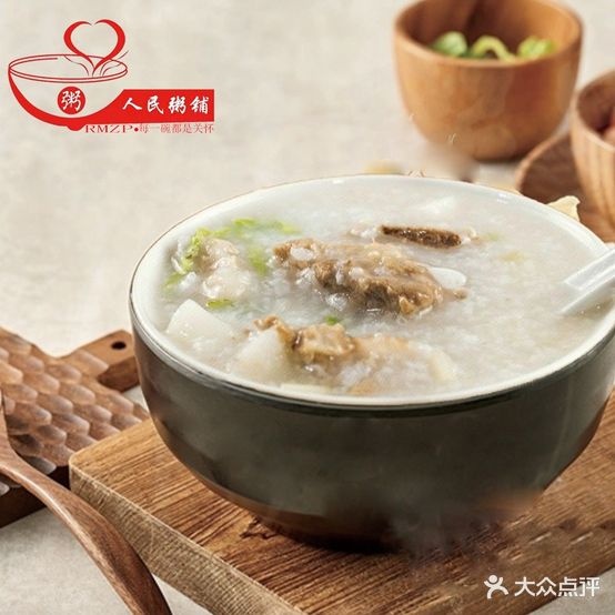人民周浦(团结大街店)