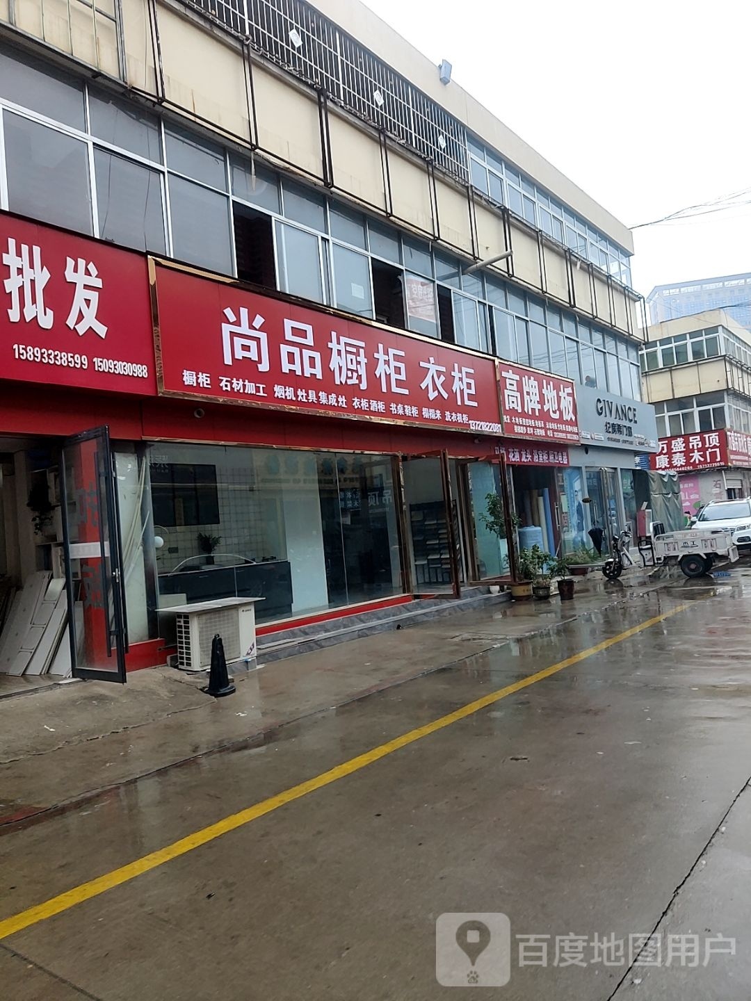 纪房希门窗(信臣西路店)