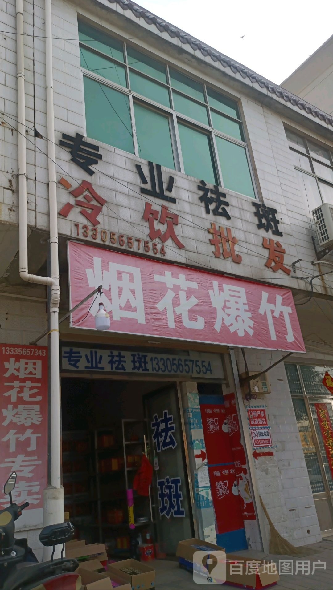 专业沙板