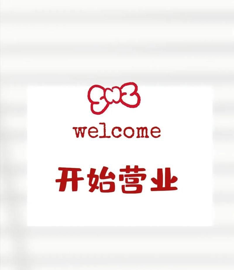 周军玲按摩服务中心