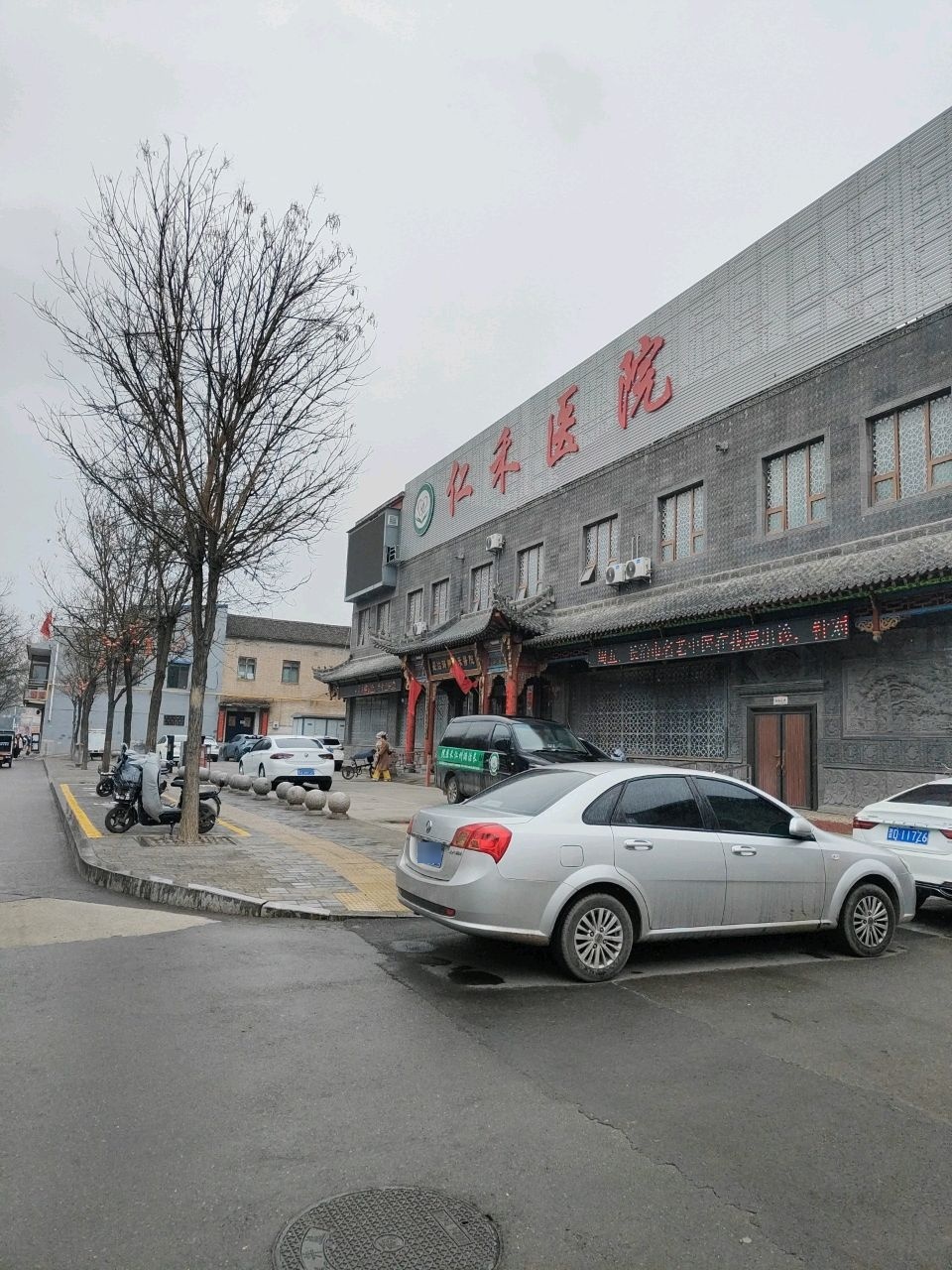 长治潞州仁禾医院