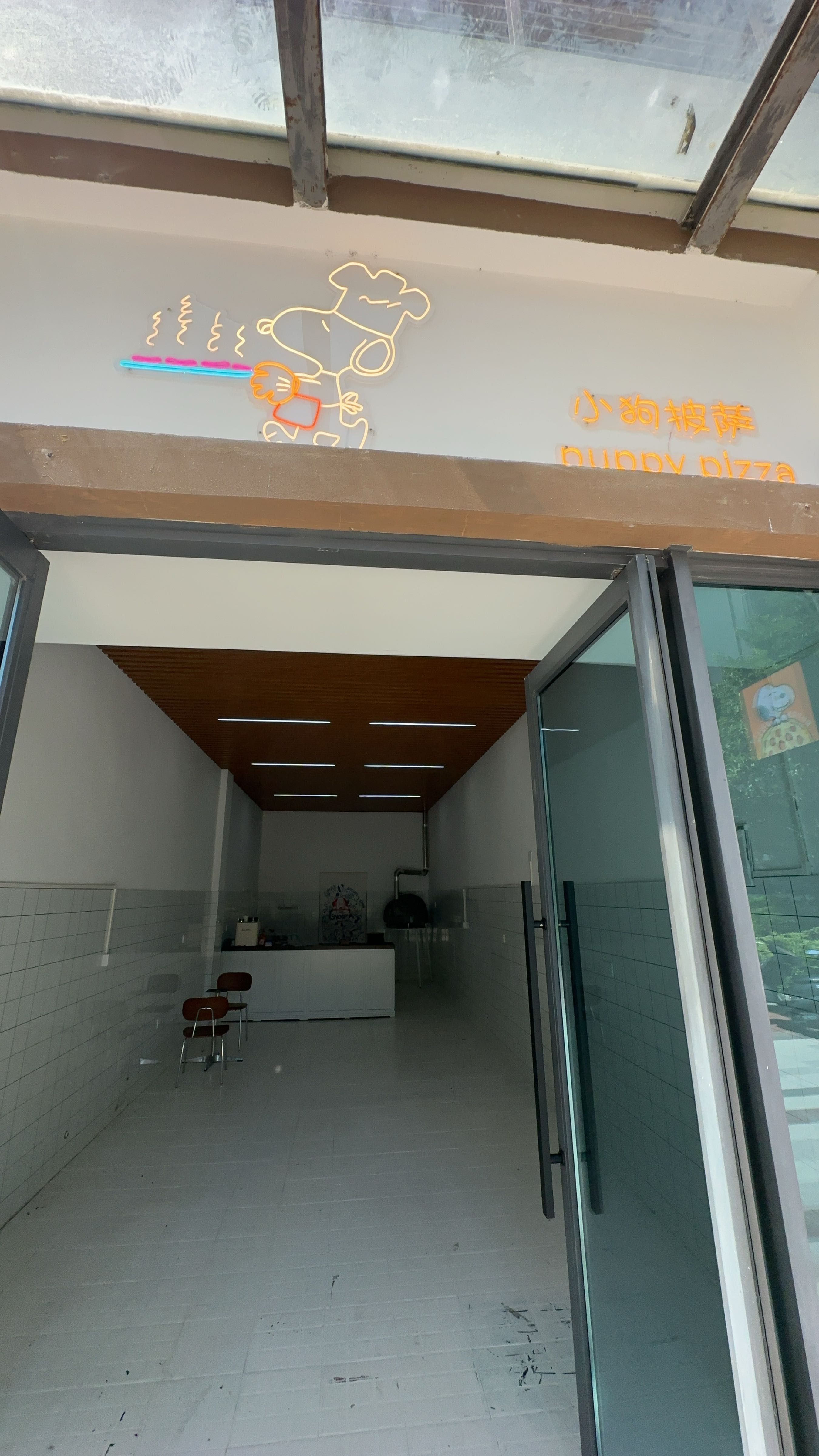 小狗披萨puppy pizza