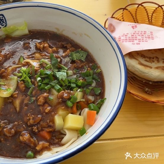 家落老哆陕(总店)