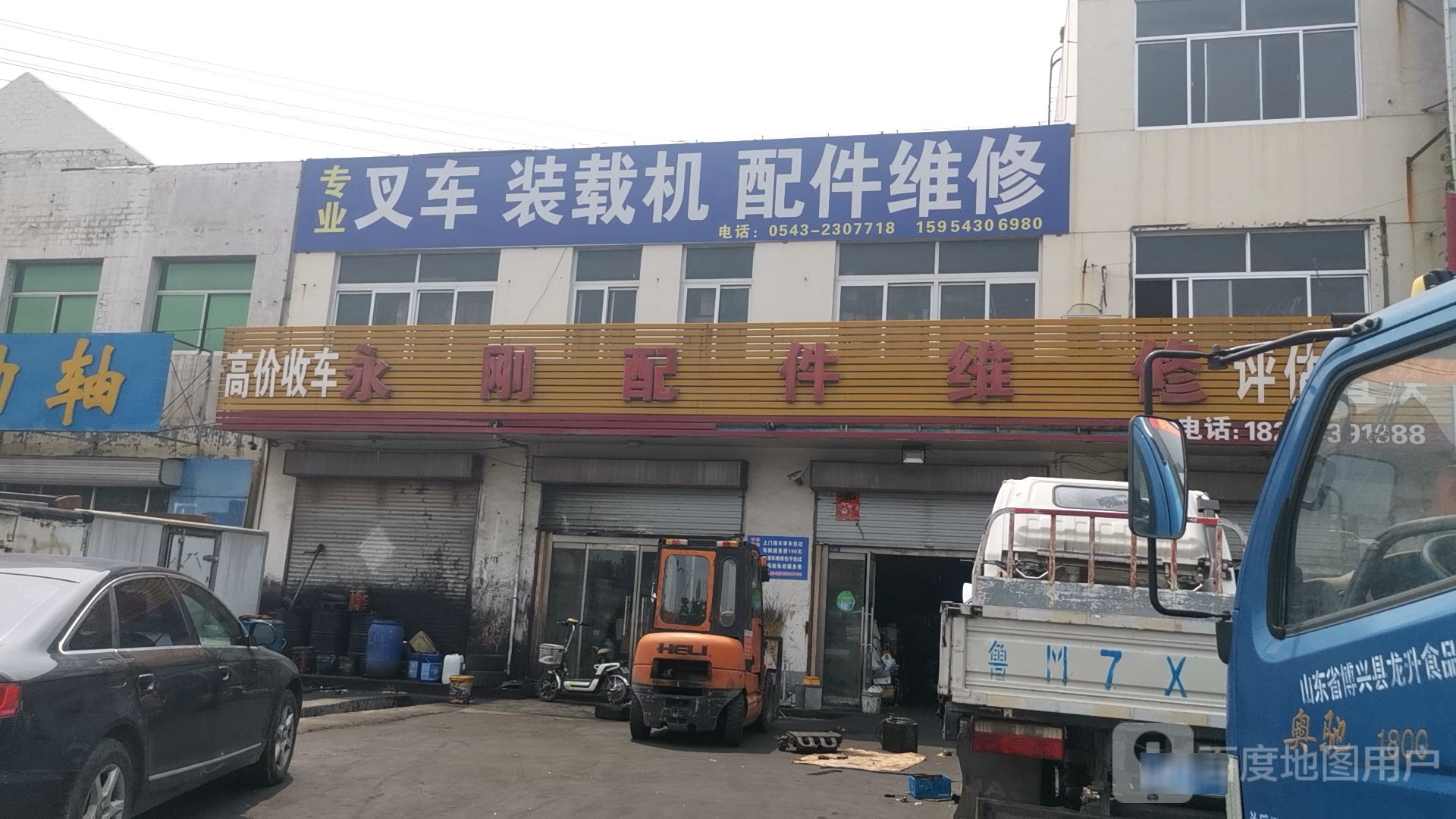 专业叉车装载机配件维修