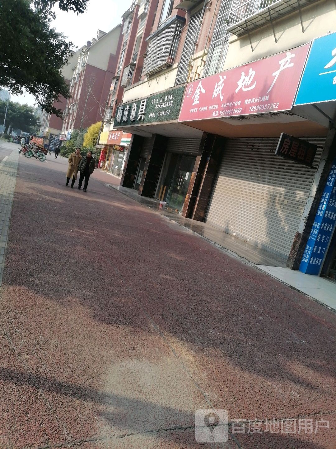 博成渔具(金顿小镇店)