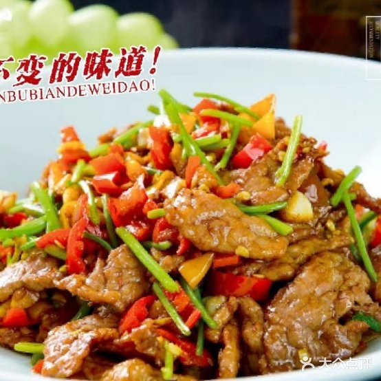 湘味人家(榆关道店)