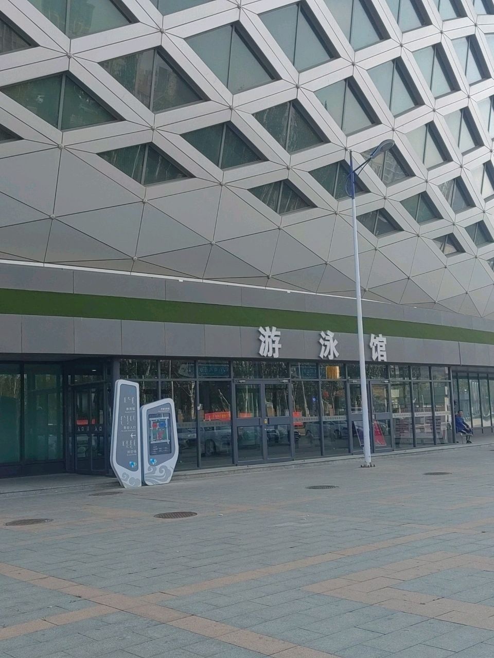 呼市游泳馆