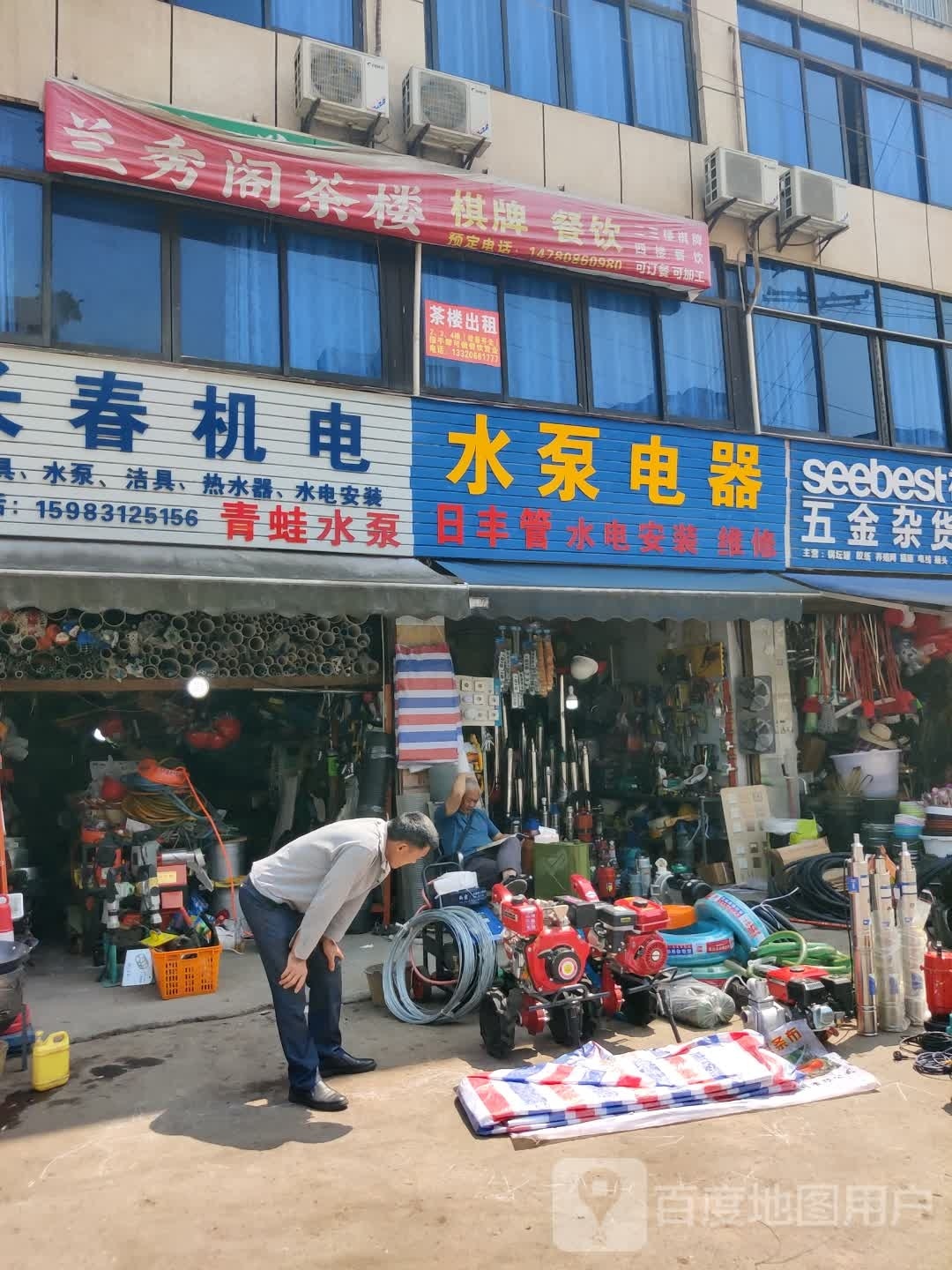 热水器厨房电器