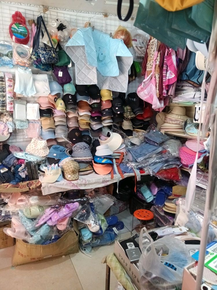 修表电子配钥匙日用百货