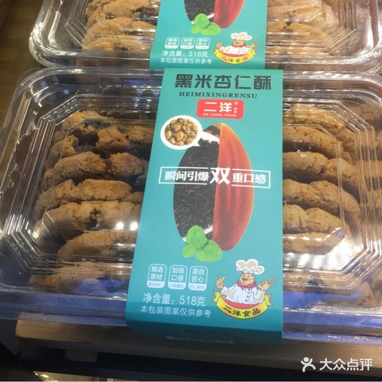 资源蛋糕(阳光家园B区店)