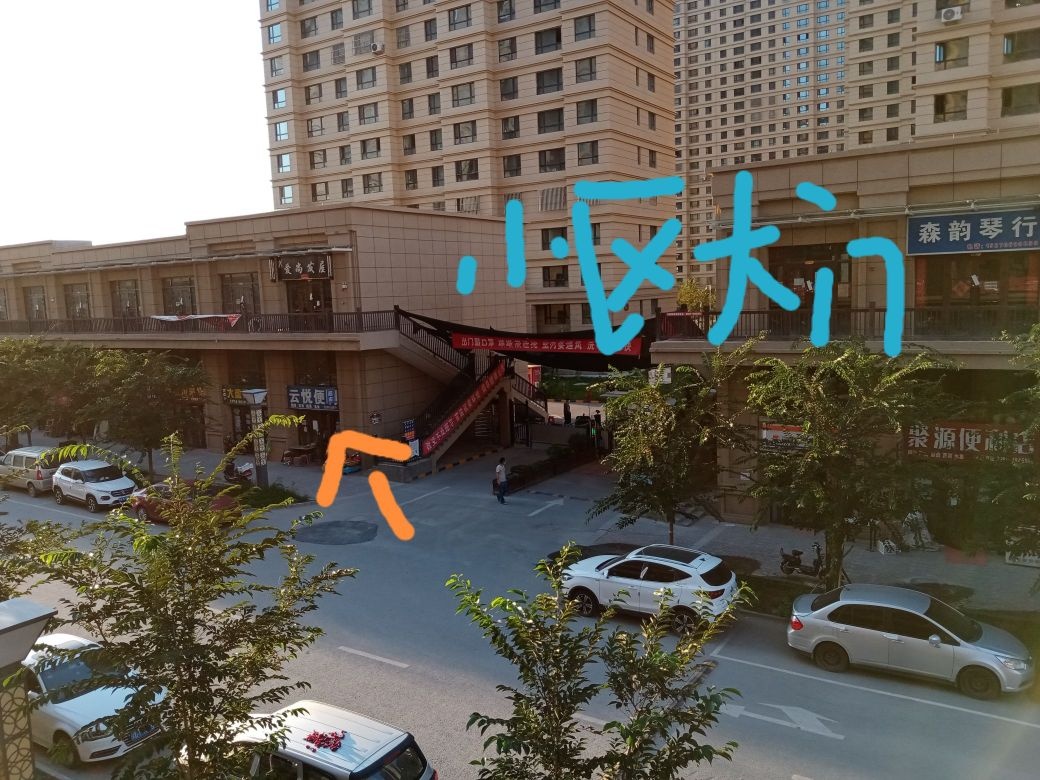 云悦便利