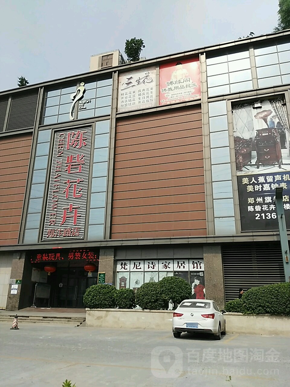 鸿源水族(NO.3030店)