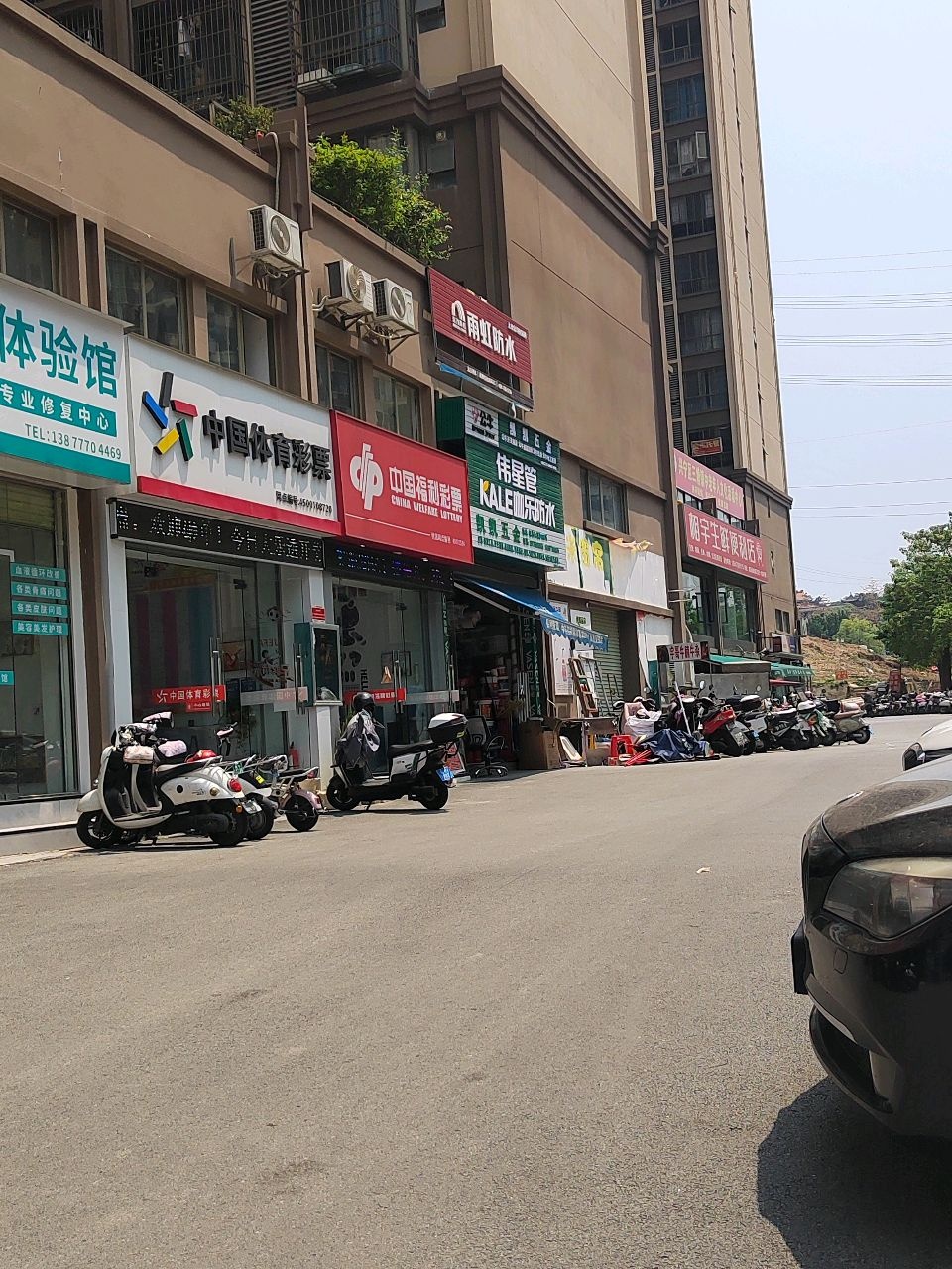 凯凯五金(虹桥新城店)