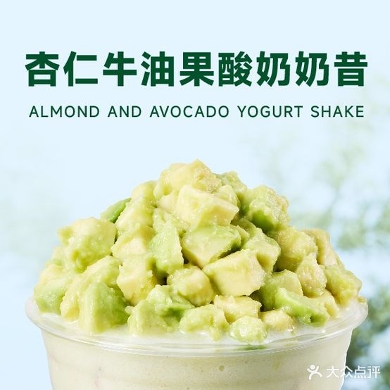 奶口枸酸譬茉(池州同晖城市广场店)