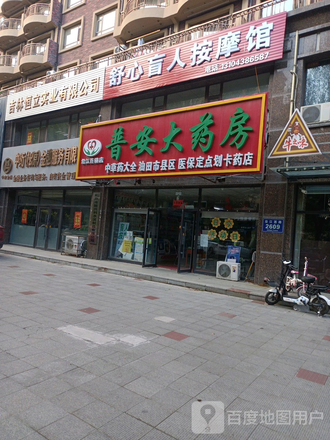 中珩金融服务有限公司