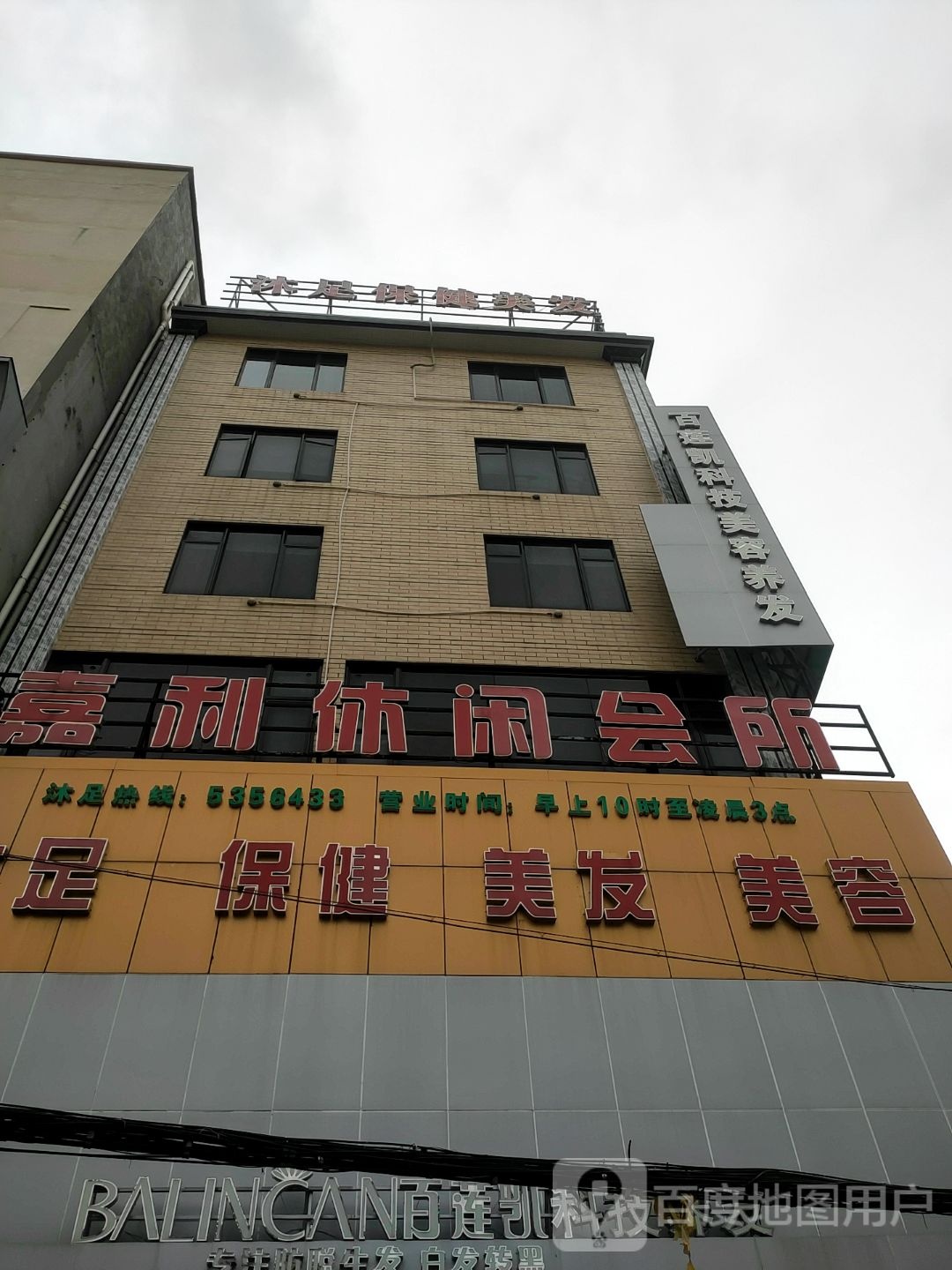 潮汇商务娱乐KTV