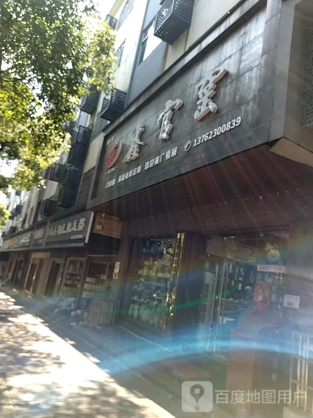 鑫官窑(陶瓷市场旗舰店)