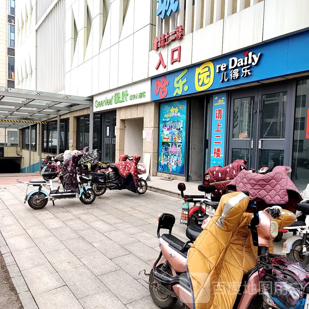 哈乐园游乐城(尚兰路店)