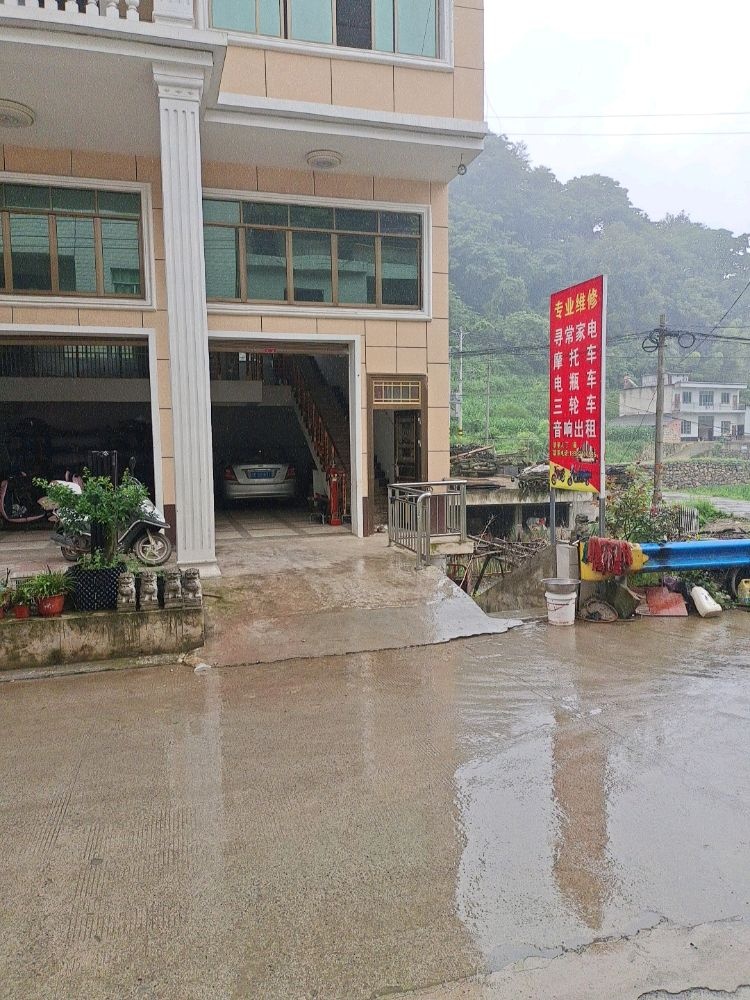 丁蔺音响出租家电摩托车维修